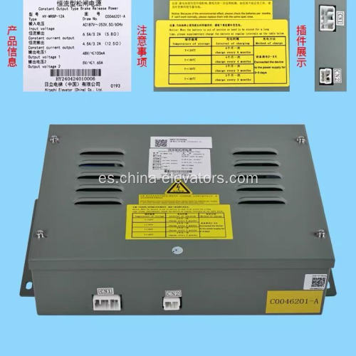 Potencia de liberación del freno HY-MRBP-12A para ascensores HITACHI
